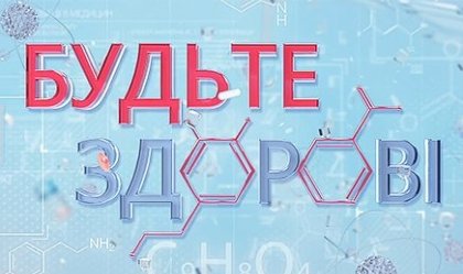 АТ «Вінницяобленерго» – personal account, transmit meter readings, call center 0 (800) 217-217 News_3