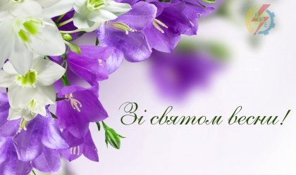 АТ «Вінницяобленерго» – personal account, transmit meter readings, call center 0 (800) 217-217 News_4