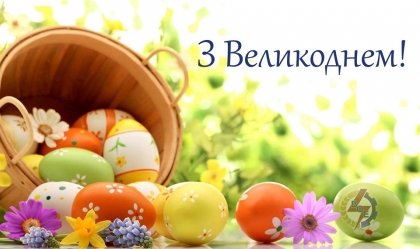 АТ «Вінницяобленерго» – personal account, transmit meter readings, call center 0 (800) 217-217 News_3