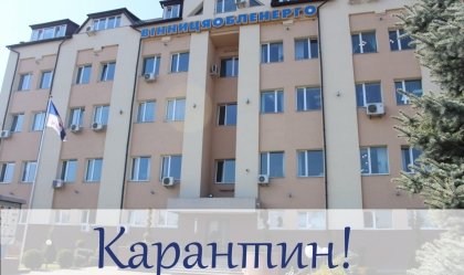 АТ «Вінницяобленерго» – personal account, transmit meter readings, call center 0 (800) 217-217 News_8