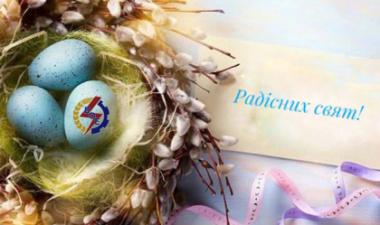 АТ «Вінницяобленерго» – personal account, transmit meter readings, call center 0 (800) 217-217 News_6