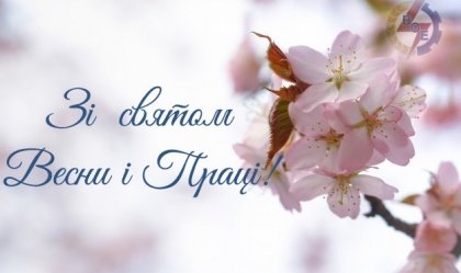 АТ «Вінницяобленерго» – personal account, transmit meter readings, call center 0 (800) 217-217 News_9