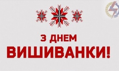 АТ «Вінницяобленерго» – personal account, transmit meter readings, call center 0 (800) 217-217 News_1