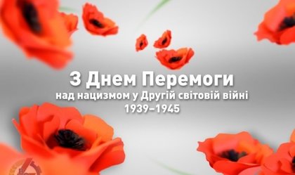 АТ «Вінницяобленерго» – personal account, transmit meter readings, call center 0 (800) 217-217 News_5