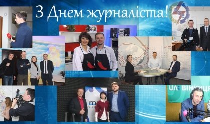 АТ «Вінницяобленерго» – personal account, transmit meter readings, call center 0 (800) 217-217 News_5