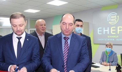АТ «Вінницяобленерго» – personal account, transmit meter readings, call center 0 (800) 217-217 News_8