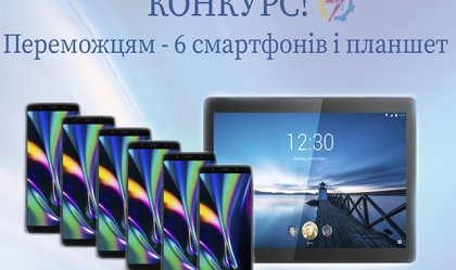 АТ «Вінницяобленерго» – personal account, transmit meter readings, call center 0 (800) 217-217 News_9
