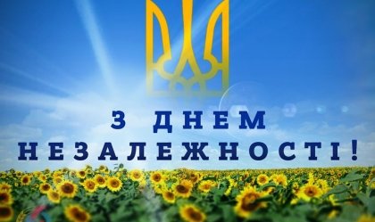 АТ «Вінницяобленерго» – personal account, transmit meter readings, call center 0 (800) 217-217 News_10