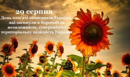 АТ «Вінницяобленерго» – personal account, transmit meter readings, call center 0 (800) 217-217 News_6