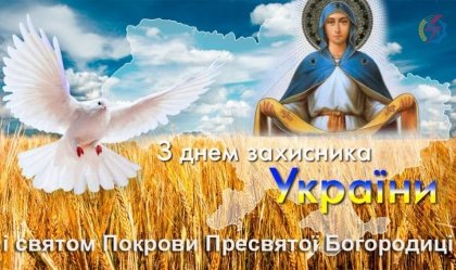 АТ «Вінницяобленерго» – personal account, transmit meter readings, call center 0 (800) 217-217 News_1