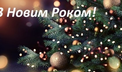 АТ «Вінницяобленерго» – personal account, transmit meter readings, call center 0 (800) 217-217 News_0