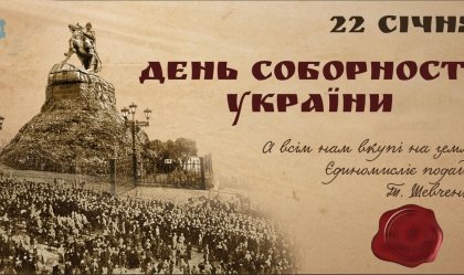 АТ «Вінницяобленерго» – personal account, transmit meter readings, call center 0 (800) 217-217 News_6