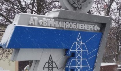 АТ «Вінницяобленерго» – personal account, transmit meter readings, call center 0 (800) 217-217 News_0