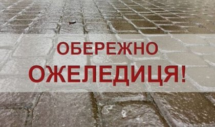 АТ «Вінницяобленерго» – personal account, transmit meter readings, call center 0 (800) 217-217 News_9