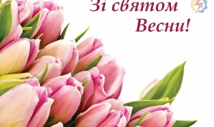 АТ «Вінницяобленерго» – personal account, transmit meter readings, call center 0 (800) 217-217 News_10
