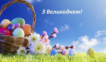 АТ «Вінницяобленерго» – personal account, transmit meter readings, call center 0 (800) 217-217 News_1