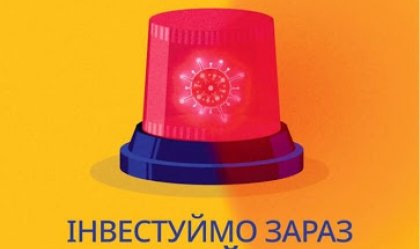 АТ «Вінницяобленерго» – personal account, transmit meter readings, call center 0 (800) 217-217 News_7