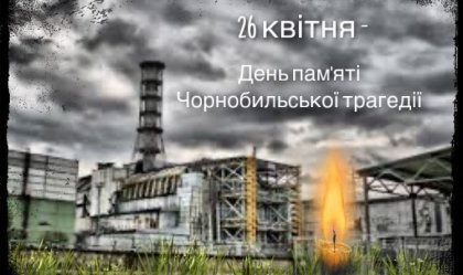 АТ «Вінницяобленерго» – personal account, transmit meter readings, call center 0 (800) 217-217 News_3