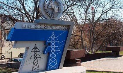 АТ «Вінницяобленерго» – personal account, transmit meter readings, call center 0 (800) 217-217 News_5