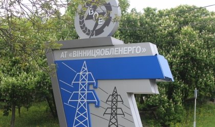 АТ «Вінницяобленерго» – personal account, transmit meter readings, call center 0 (800) 217-217 News_1