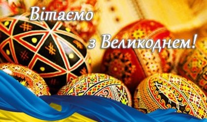 АТ «Вінницяобленерго» – personal account, transmit meter readings, call center 0 (800) 217-217 News_10
