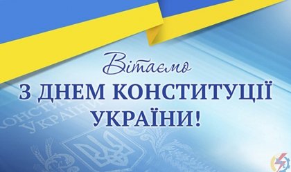 АТ «Вінницяобленерго» – personal account, transmit meter readings, call center 0 (800) 217-217 News_1