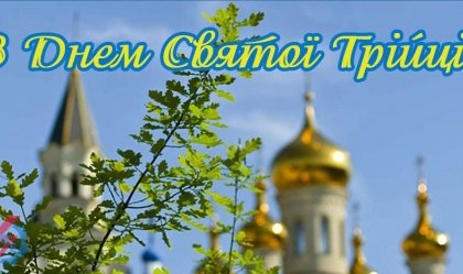 АТ «Вінницяобленерго» – personal account, transmit meter readings, call center 0 (800) 217-217 News_5
