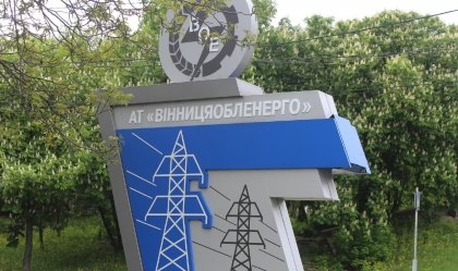 АТ «Вінницяобленерго» – personal account, transmit meter readings, call center 0 (800) 217-217 News_8