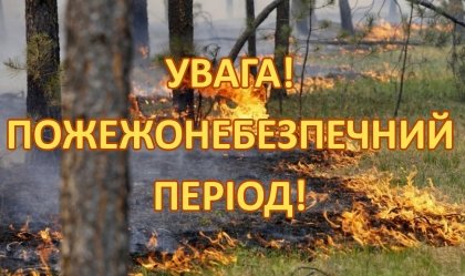 АТ «Вінницяобленерго» – personal account, transmit meter readings, call center 0 (800) 217-217 News_1
