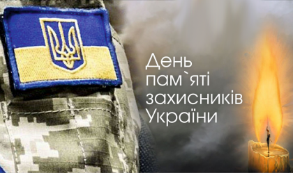 АТ «Вінницяобленерго» – personal account, transmit meter readings, call center 0 (800) 217-217 News_9
