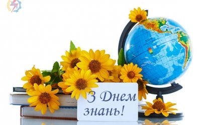 АТ «Вінницяобленерго» – personal account, transmit meter readings, call center 0 (800) 217-217 News_7