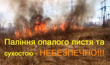 АТ «Вінницяобленерго» – personal account, transmit meter readings, call center 0 (800) 217-217 News_5