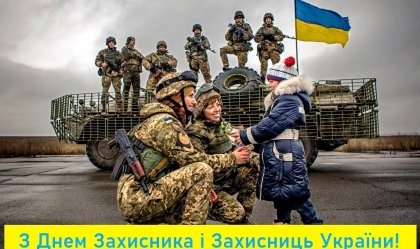 АТ «Вінницяобленерго» – personal account, transmit meter readings, call center 0 (800) 217-217 News_3