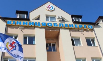 АТ «Вінницяобленерго» – personal account, transmit meter readings, call center 0 (800) 217-217 News_4
