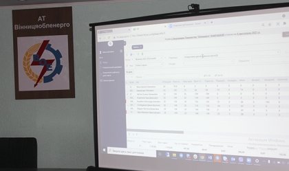 АТ «Вінницяобленерго» – personal account, transmit meter readings, call center 0 (800) 217-217 News_8