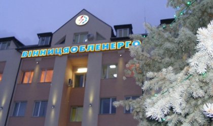 АТ «Вінницяобленерго» – personal account, transmit meter readings, call center 0 (800) 217-217 News_9