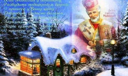 АТ «Вінницяобленерго» – personal account, transmit meter readings, call center 0 (800) 217-217 News_7