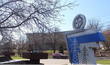 АТ «Вінницяобленерго» – personal account, transmit meter readings, call center 0 (800) 217-217 News_11