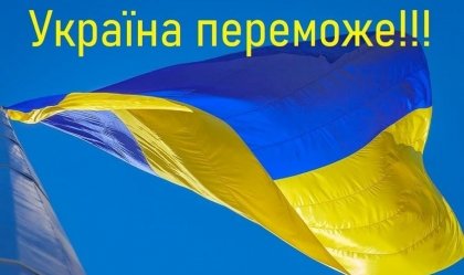 АТ «Вінницяобленерго» – personal account, transmit meter readings, call center 0 (800) 217-217 News_1
