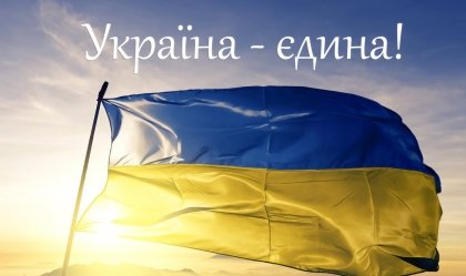 АТ «Вінницяобленерго» – personal account, transmit meter readings, call center 0 (800) 217-217 News_4