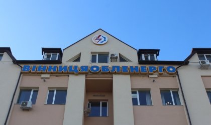 АТ «Вінницяобленерго» – personal account, transmit meter readings, call center 0 (800) 217-217 News_3