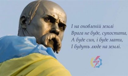 АТ «Вінницяобленерго» – personal account, transmit meter readings, call center 0 (800) 217-217 News_5