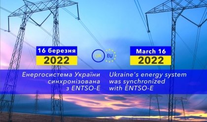 АТ «Вінницяобленерго» – personal account, transmit meter readings, call center 0 (800) 217-217 News_3