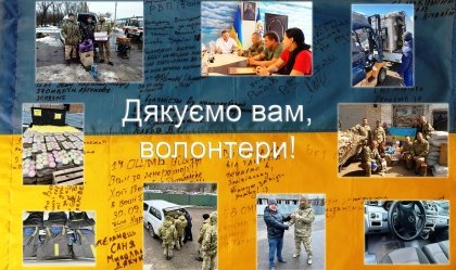 АТ «Вінницяобленерго» – personal account, transmit meter readings, call center 0 (800) 217-217 News_5