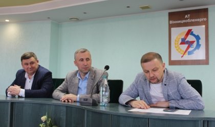 АТ «Вінницяобленерго» – personal account, transmit meter readings, call center 0 (800) 217-217 News_9
