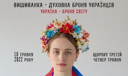 АТ «Вінницяобленерго» – personal account, transmit meter readings, call center 0 (800) 217-217 News_8