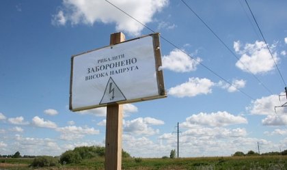 АТ «Вінницяобленерго» – personal account, transmit meter readings, call center 0 (800) 217-217 News_4