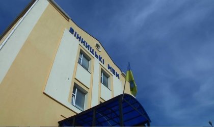 АТ «Вінницяобленерго» – personal account, transmit meter readings, call center 0 (800) 217-217 News_1
