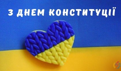 АТ «Вінницяобленерго» – personal account, transmit meter readings, call center 0 (800) 217-217 News_11
