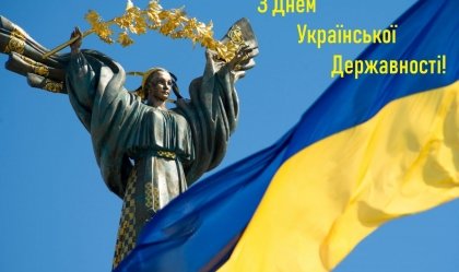 АТ «Вінницяобленерго» – personal account, transmit meter readings, call center 0 (800) 217-217 News_0